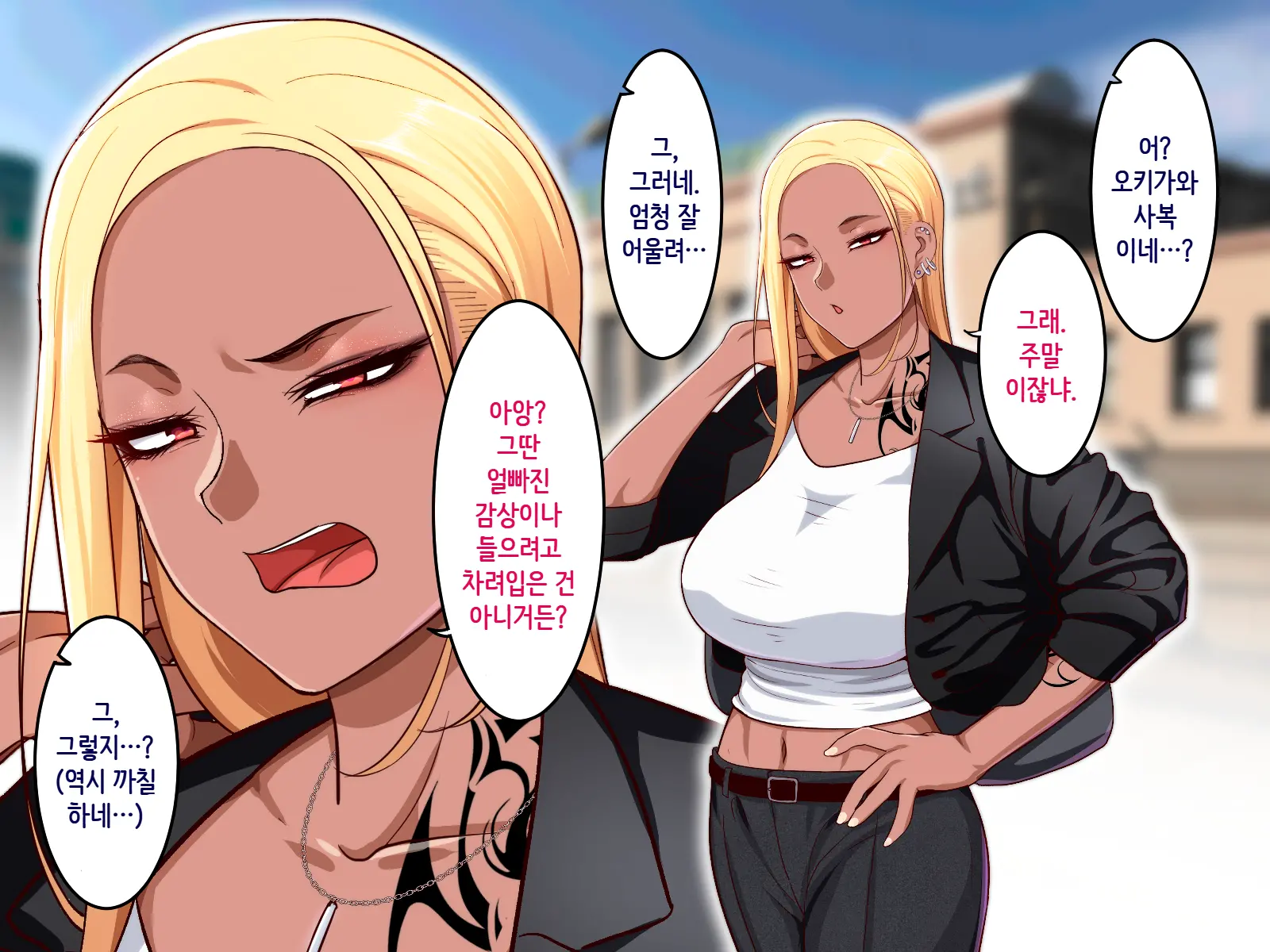 Gakuen Suppo Nikki 6 Kuro Gal To Shuumatsu Dangan Onsen Ryokou Hen _ 학원원교일기 6 흑갸루와 주말치기 온천여행편